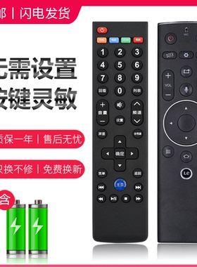 适用乐视超级电视遥控器通用款39键超3 超4语音 S40 S50air S40air X55 X40S X43 50 55