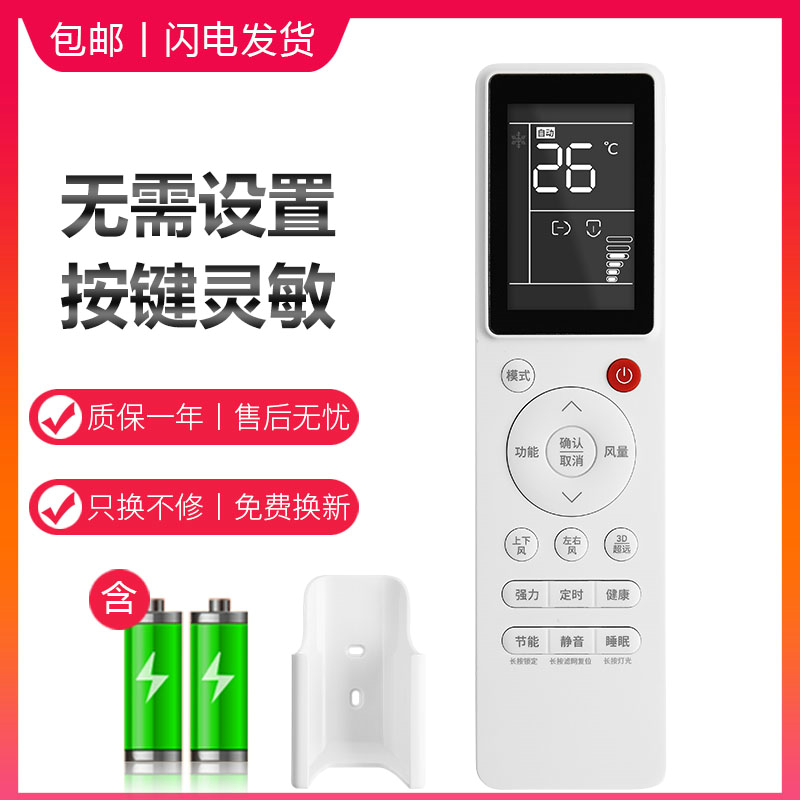 闪电发货丨按键灵敏丨质保一年