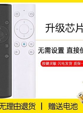 亿富鑫泰电视机顶盒遥控器语音蓝牙红外通用适用华为荣耀盒子荣耀pro立方M330 M321 WS860s 4K HiTV-M1 M311