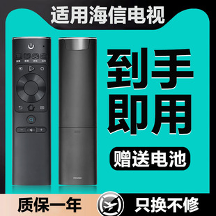 亿富鑫泰电视机遥控器适用海信CN3A69 H55E3A HZ49 HZ32A36 55A66 H50E3A H65E3A 50U7A H43E3A