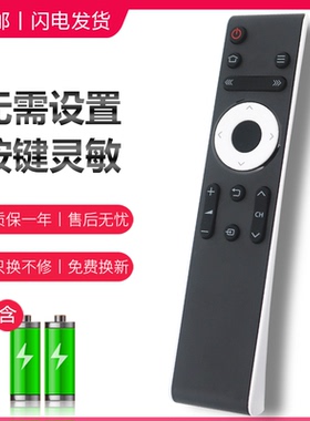 适用 夏普电视遥控器RRMC GB232WJSA2  LCD-45T45A 50 55 65 TX55A MY63A SU 560A 45SF 460A