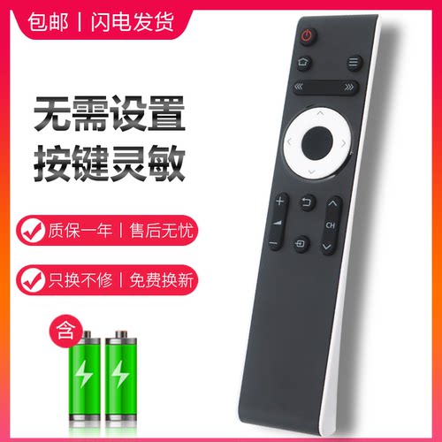 适用夏普电视遥控器GB232WJSA2