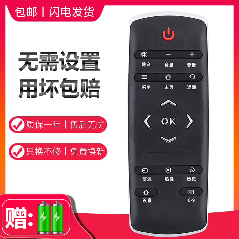 闪电发货丨按键灵敏丨质保一年