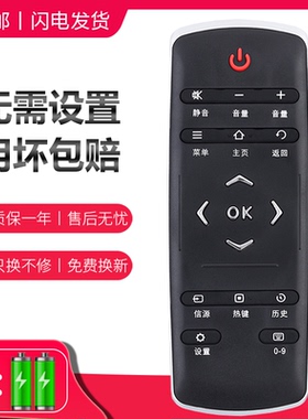 亿富鑫泰电视机遥控器适用TCL RC321SCI1 RC320LCI1 RC320LC11 L40 L42 L5 49 L50/55/65E5700A-UD 6700A