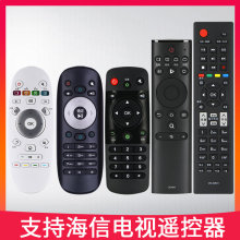 适用海信电视遥控器原装机版万能通用CN3A57 A56 B 12 26 16 D16 A 17 68 69 21605 21658 22601 31651 32905