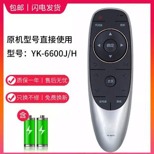 50G6 49G6 55G6 58G6 65G6 适用创维电视遥控器YK 60G6 6600J43G6