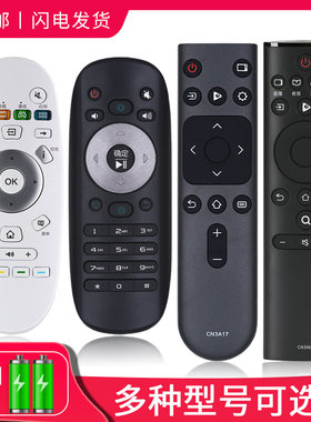 适用海信电视机遥控器通用cn3a69 3a75 3a17 22601 5a58 3e16 3a56 3b/3f12 31651 crf3a17