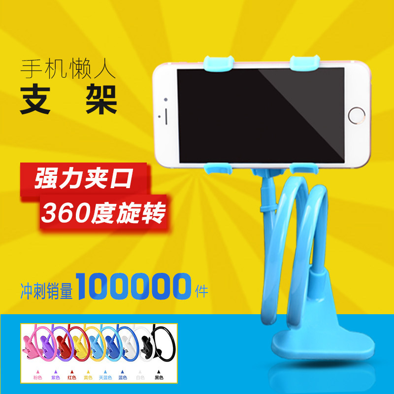 Support téléphone mobile PURION - Ref 1365732 Image 4