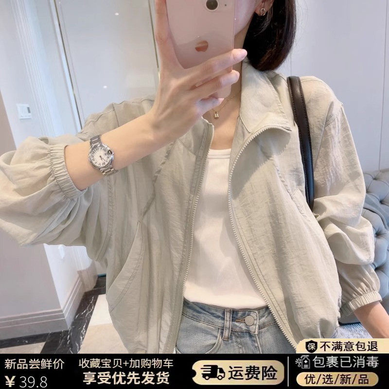防晒衣女2026夏季新款慵懒风法式休闲时尚轻薄透气防晒衣短外套女