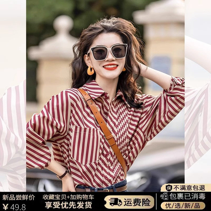 法式红色条纹长袖衬衫女秋冬季新款港风设计感小众宽松娃娃领上衣