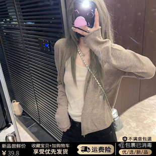 早春松弛感别致薄款长袖外套针织开衫慵懒风吊带披肩外搭纯欲上衣