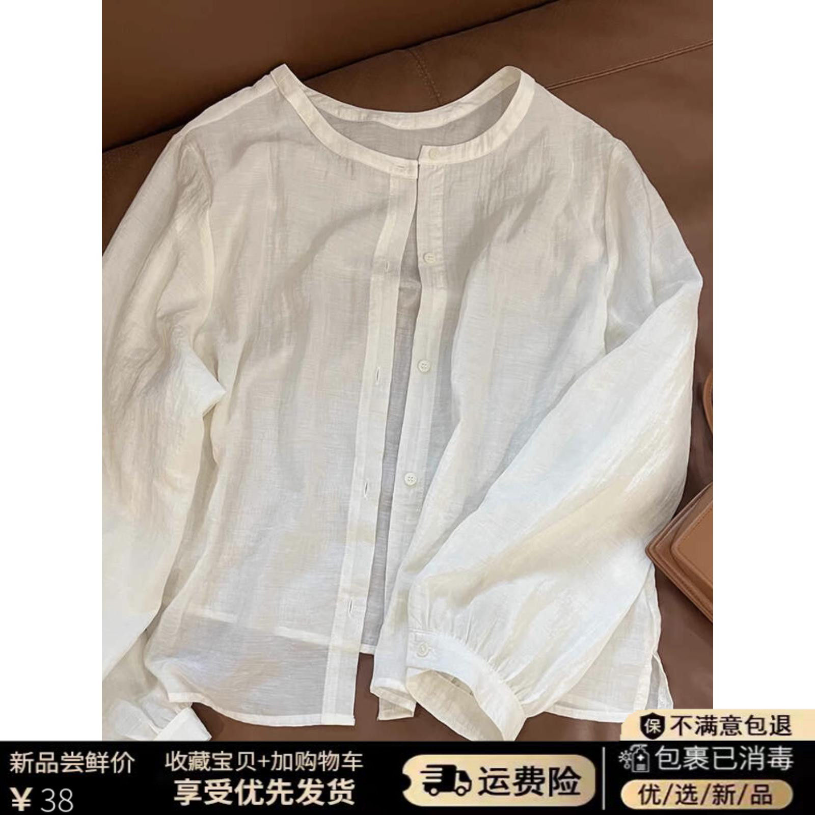 夏季薄款百搭长袖夏防晒衣2026女宽松上衣圆领奶油白色衬衫