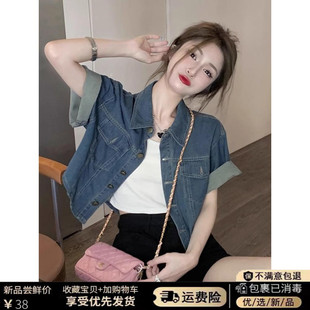 牛仔衬衫短款外套短袖衬衣女夏薄款外搭小个子开衫复古设计感上衣