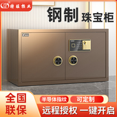 鸿运定做金店珠宝保险柜台电子指纹保险柜 异型双门保险箱金库订