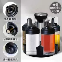 Остин Большой 2 Круглый Отверстие 2 Осветное отверстие 1 приправа