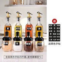 Черный консилер, именная наклейка, комплект, 4 предмета