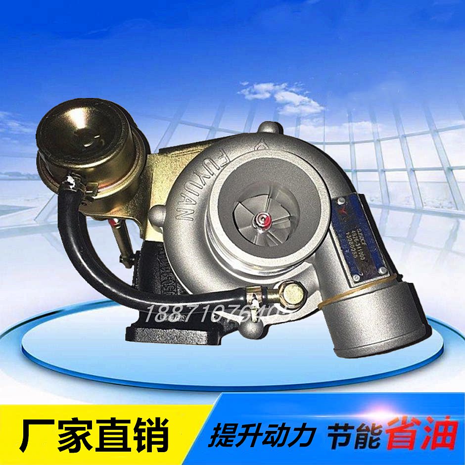 配北汽陆铃皮卡常柴4d28tcs发动机涡轮增压器机j50cf 4b26-341000