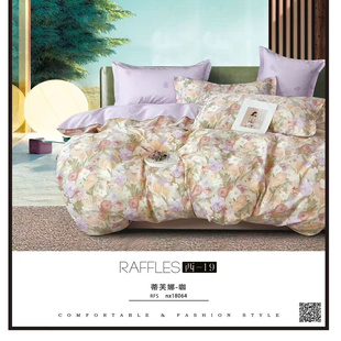 小清新斜纹纯棉四件套