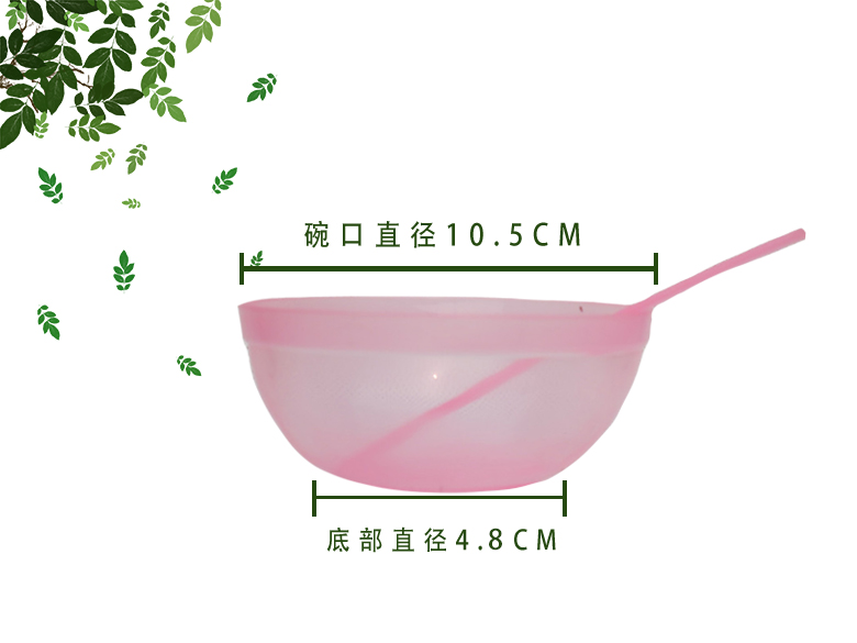 塑料面膜碗勺分装棒 脸部美容化妆美妆工具调膜碗一套包邮