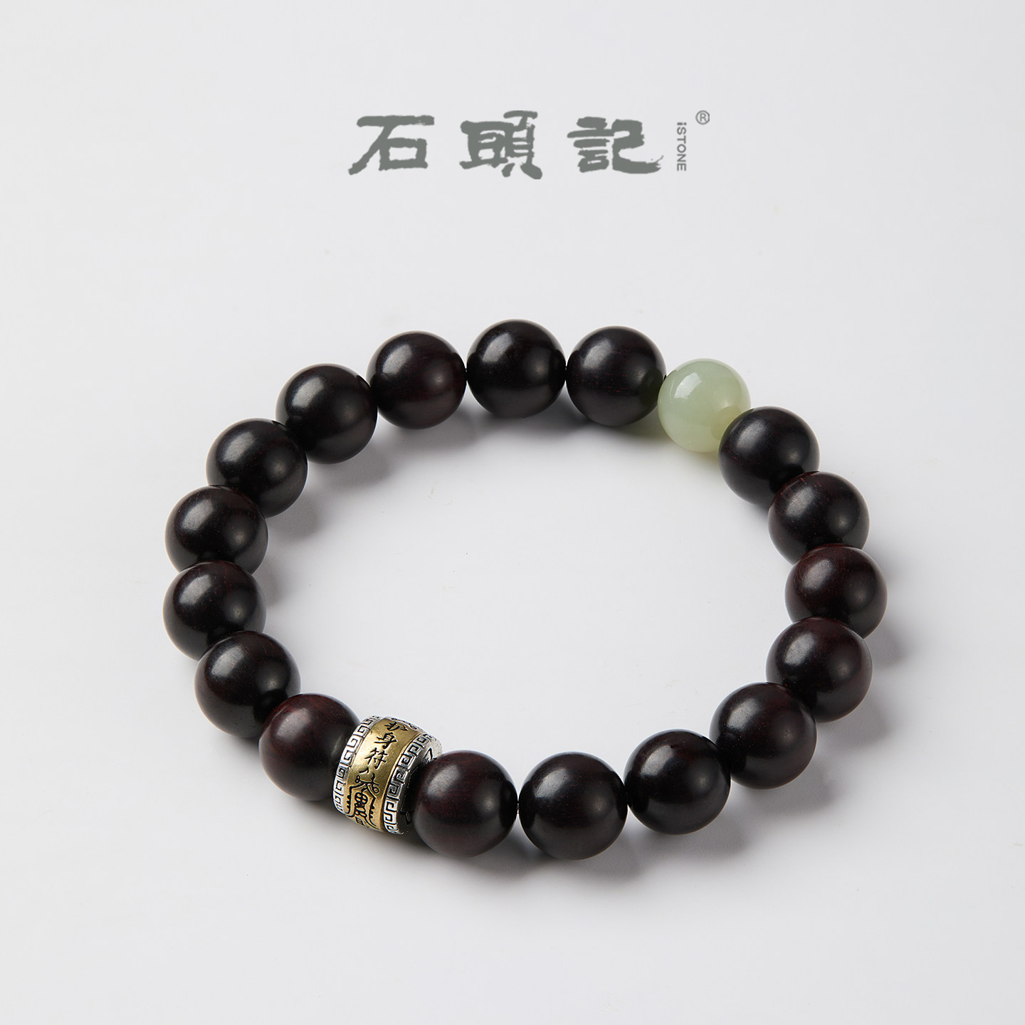 石头记10mm小叶紫檀手串女款