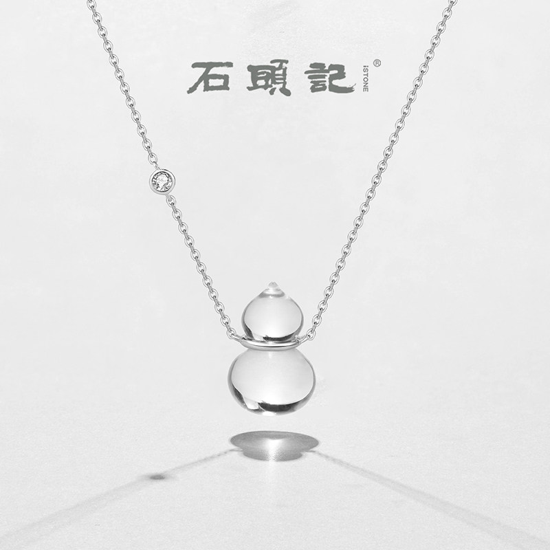 天然白水晶葫芦吊坠锁骨链