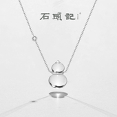 iSTONE 石头记葫芦天然白水晶项链虎眼石高级感纯银茶晶吊坠颈链