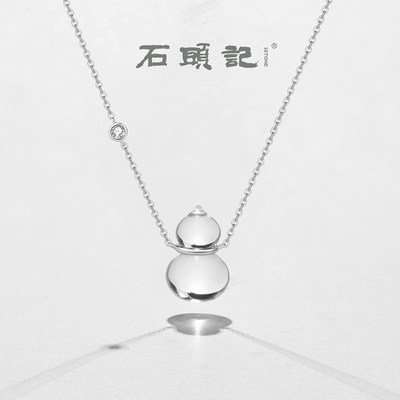 天然白水晶葫芦吊坠锁骨链