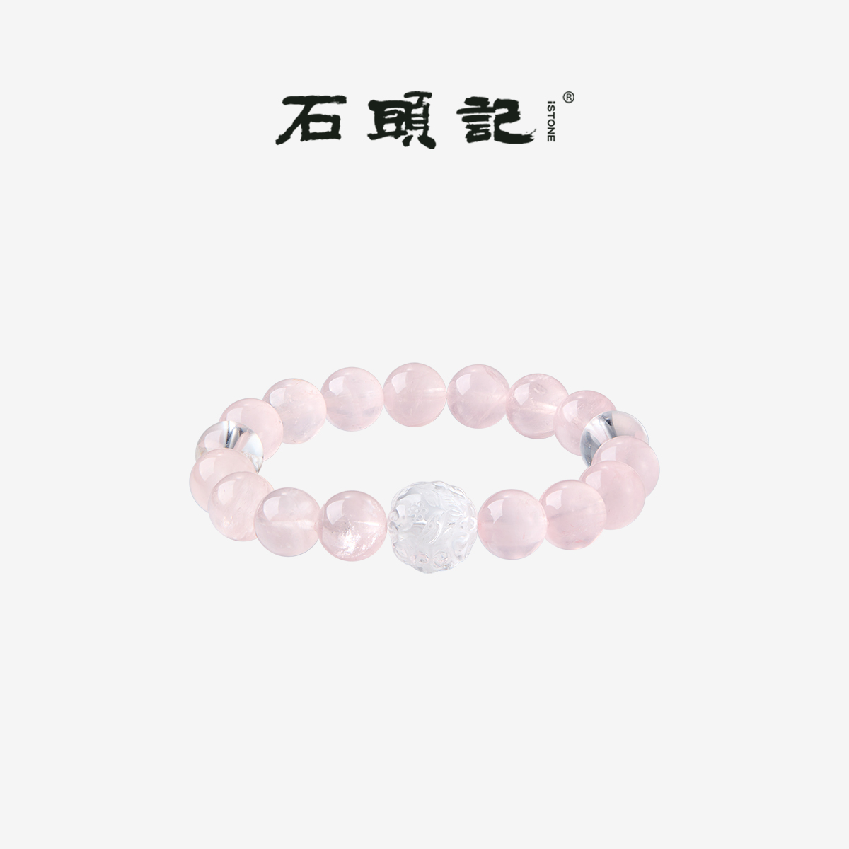 石头记天然粉水晶手串时尚定制款
