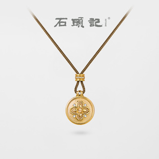 iSTONE/石头记曼陀罗毛衣链长项链白玉髓高级感简约黄水晶挂坠