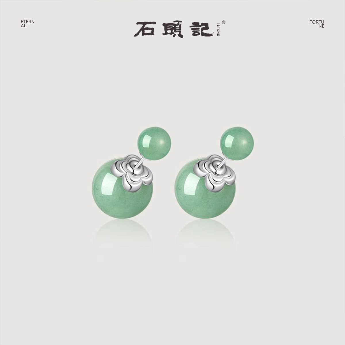 海棠青月耳环东陵玉耳坠