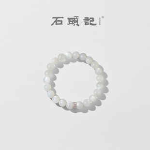 iSTONE 石头记白月光石手链柔温气质轻奢设计感天然手串手饰礼物