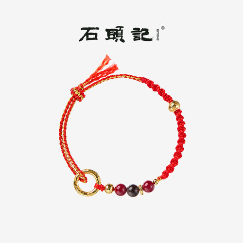 iSTONE/石头记紫金砂红绳手串银耀石朱砂转运珠手链女高级感手绳