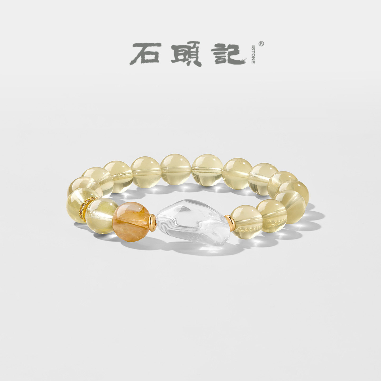 iSTONE/石头记天然柠檬黄水晶手链高透净晶石珠宝转运珠手串饰品