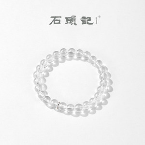 iSTONE/石头记白水晶净体手串珠宝佛珠超七天然简约手链女款饰品