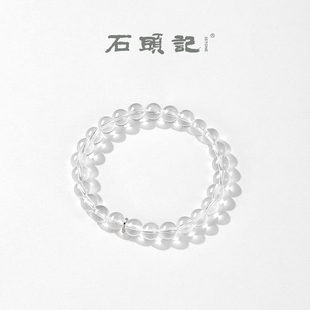 iSTONE/石头记白水晶净体手串珠宝佛珠超七天然简约手链女款饰品