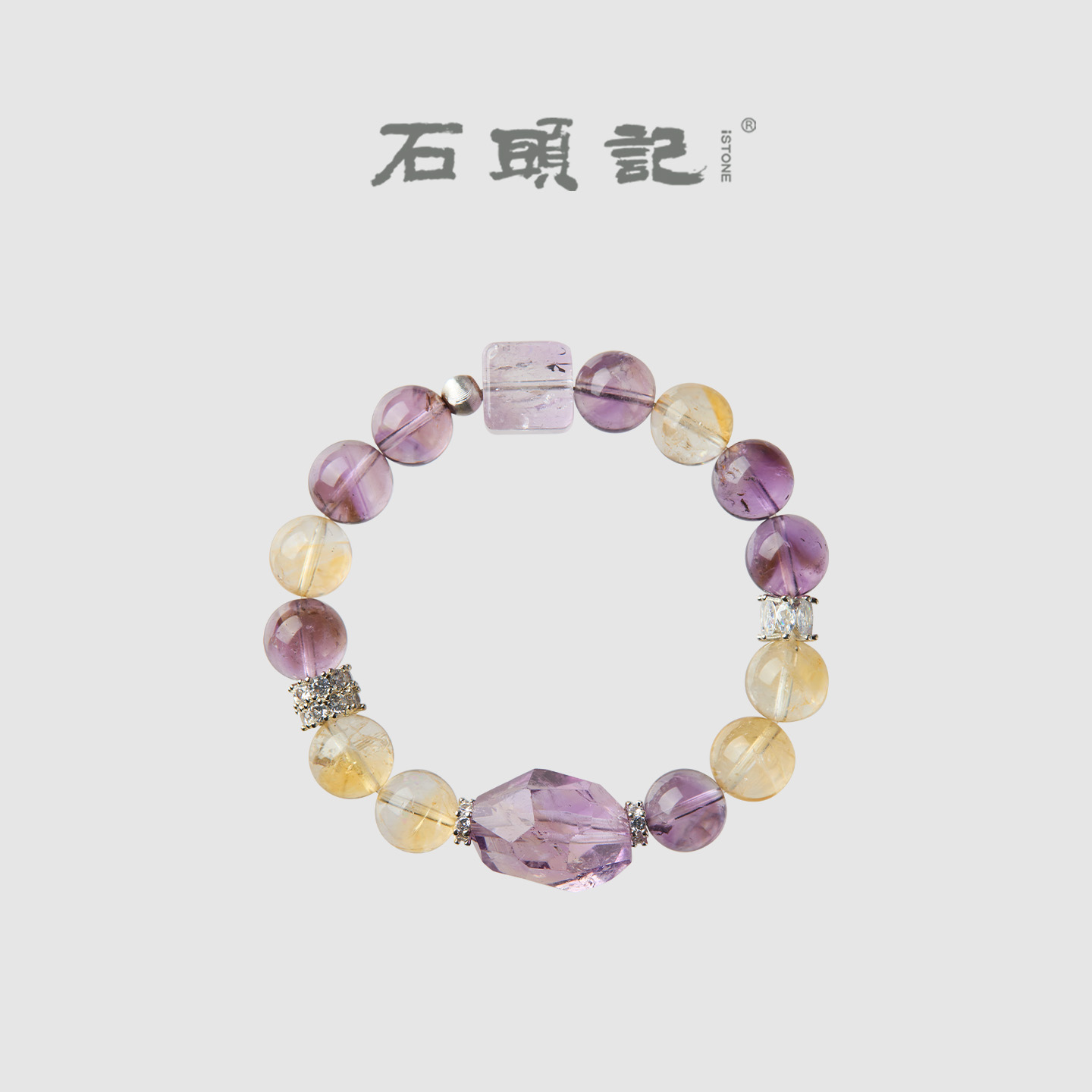 天然巴西紫水晶手串招财转运