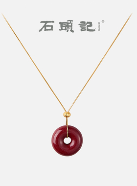 iSTONE/石头记天然朱砂平安扣吊坠紫金砂挂件本命年红色新年礼物