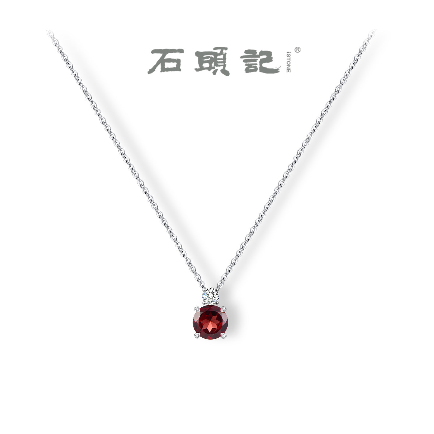 iSTONE/石头记天然石榴石项链女纯银新中式吊坠锁骨链母亲节送礼