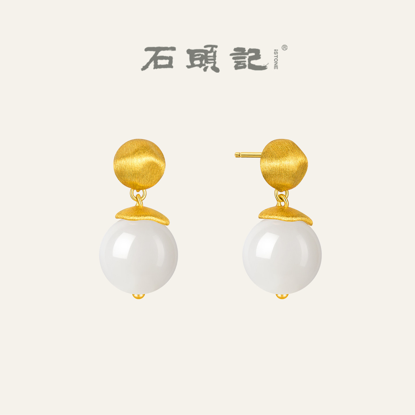 iSTONE/石头记美拉德耳环虎眼石纯银月光石气质女轻奢秋冬耳钉女