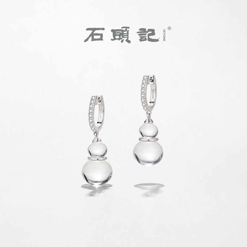 iSTONE/石头记白水晶葫芦耳环