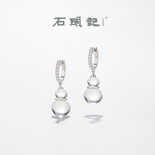 iSTONE/石头记白水晶葫芦耳环