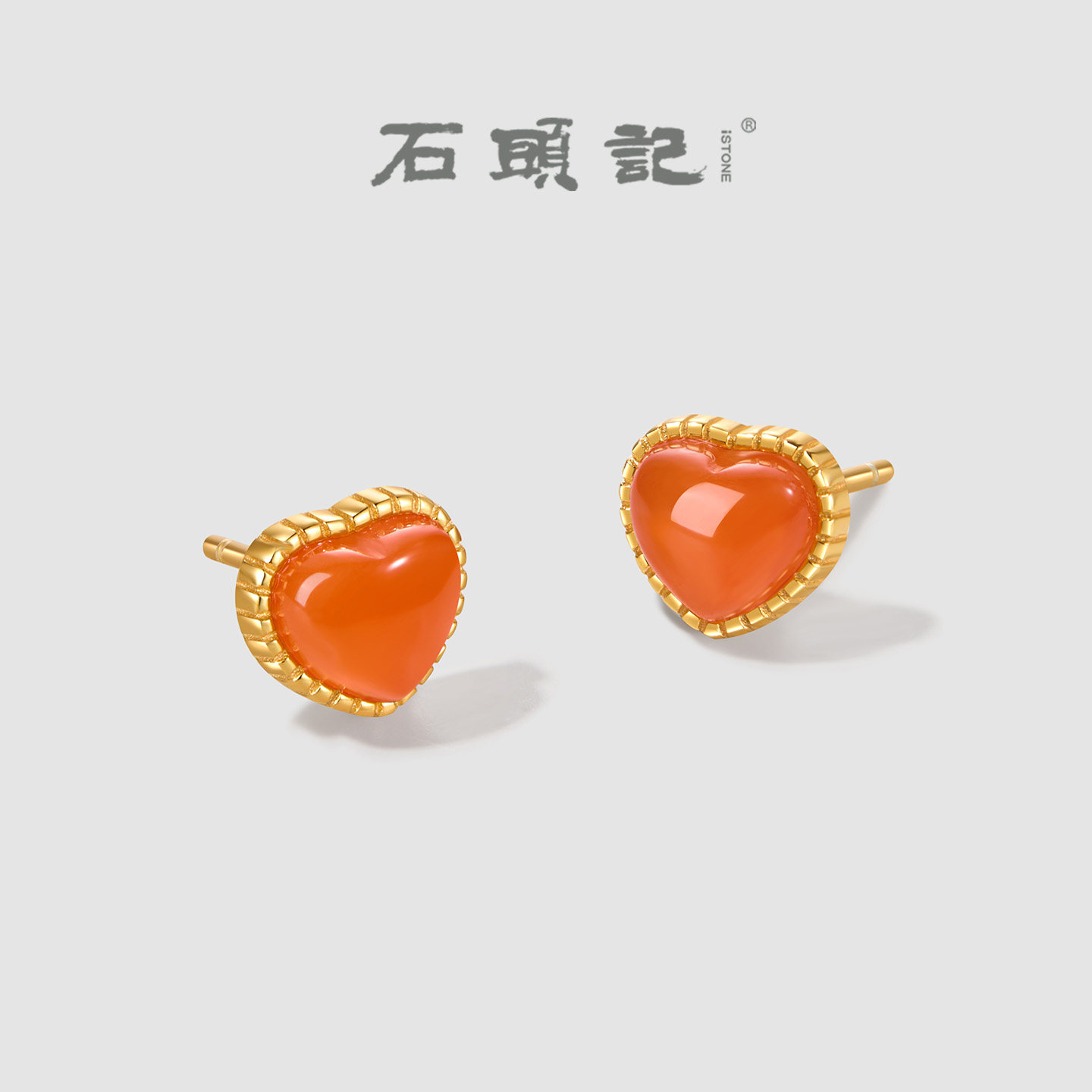 石头记南红爱心s925银耳钉