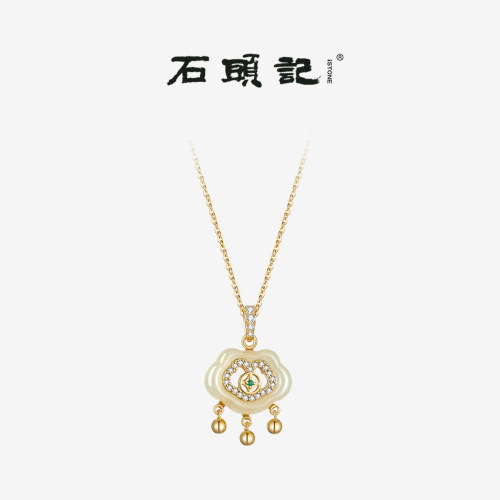 iSTONE/石头记和田玉平安如意锁项链女S925银链新中式礼物送妈妈