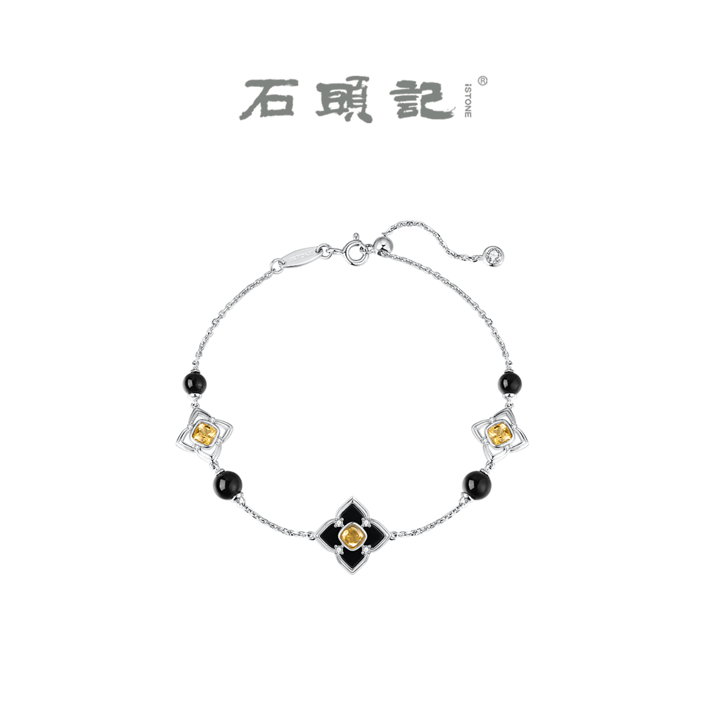 iSTONE/石头记黑玛瑙窗花手链甜酷轻奢高级感简约纯银黄水晶手饰