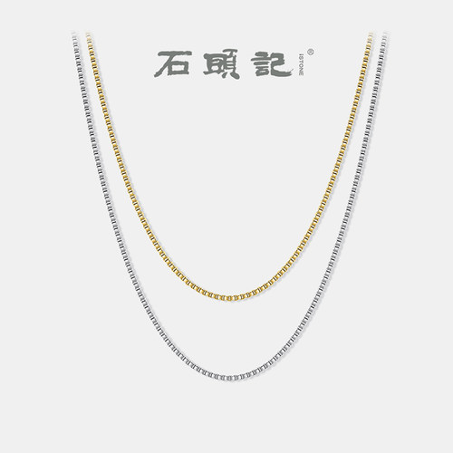 万能针式链可穿珠项链