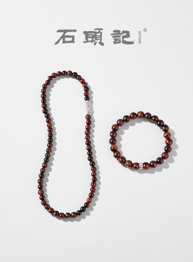 天然虎眼石手链项链红虎眼轻奢