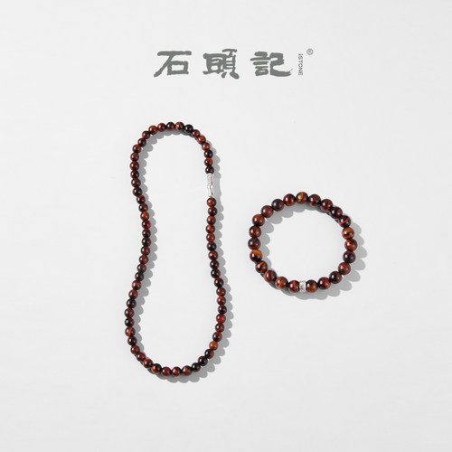 天然虎眼石手链项链红虎眼轻奢