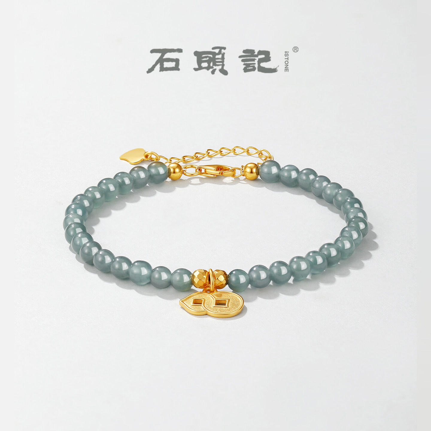 蓝水翡翠转运手串礼物