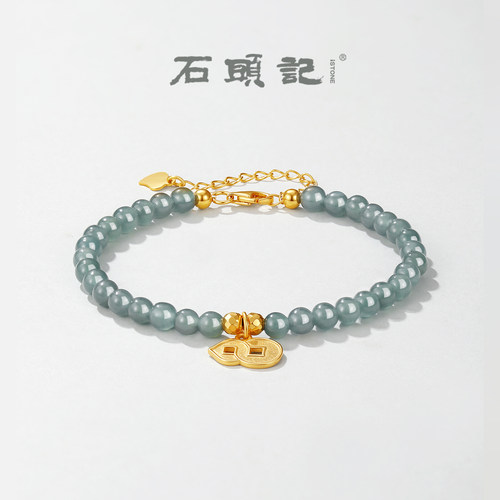 蓝水翡翠转运手串礼物