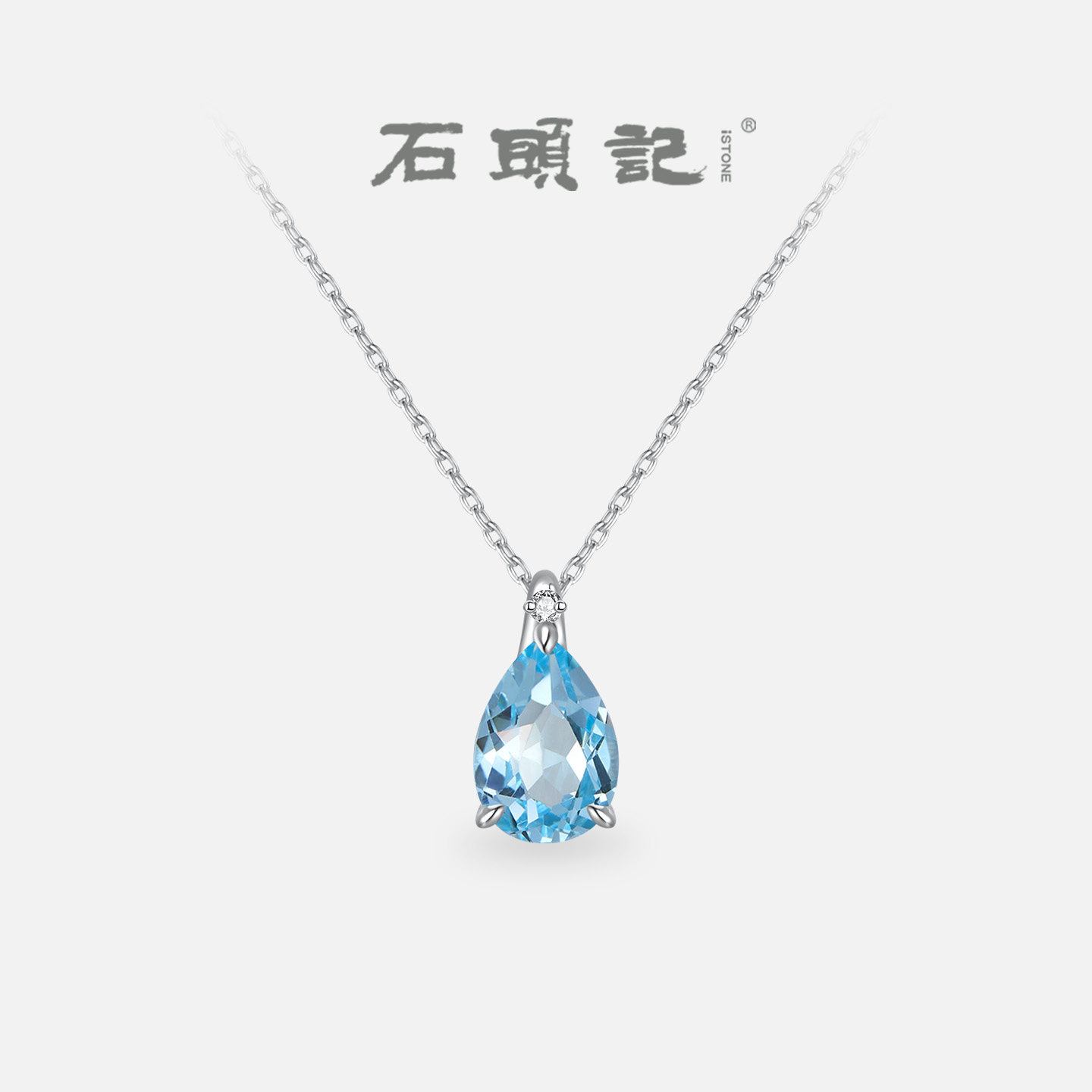 石头记天然托帕石纯银项链轻奢